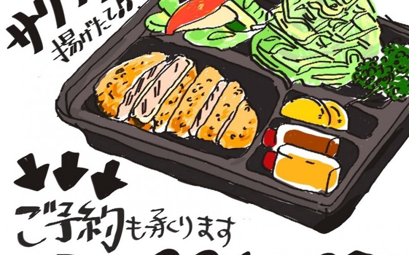 とんかつと洋食 瓢亭 ひさごてい 店舗紹介 テイクアウト東大阪